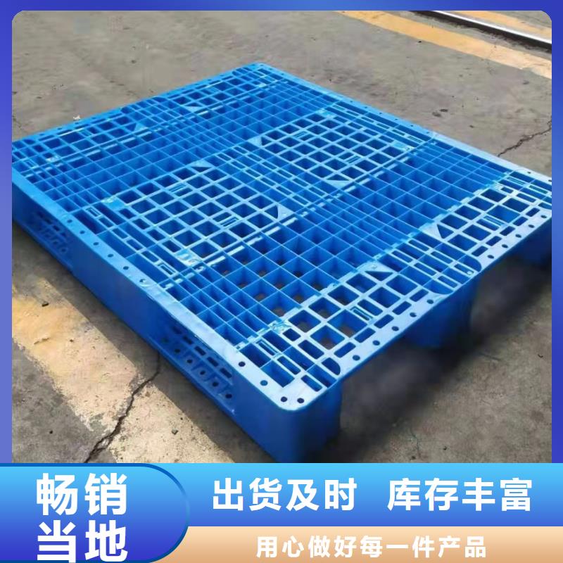 杨陵县塑料垫板有限公司