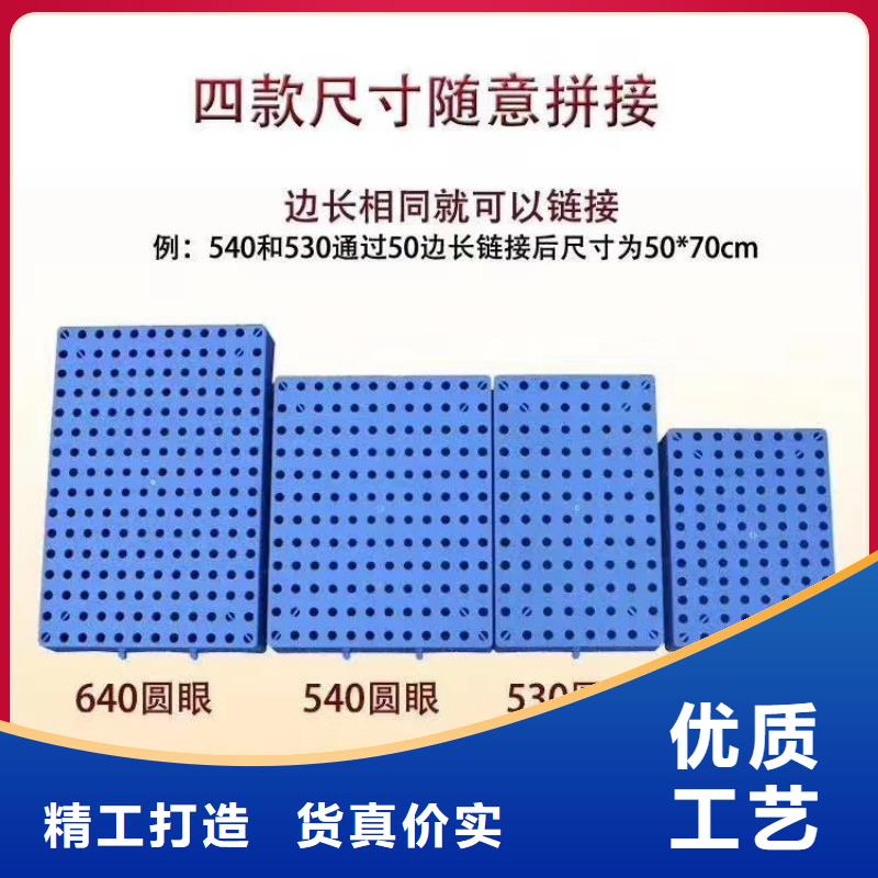 安庆市塑料栈板生产销售基地