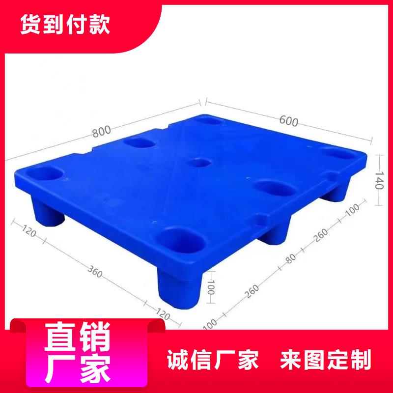 淮安市塑料垫板生产厂