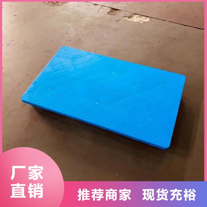 南陵县塑料垫板生产厂附近制造商
