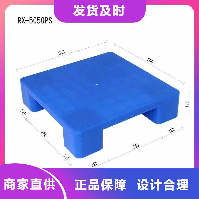 湟源县塑料垫板生产供应