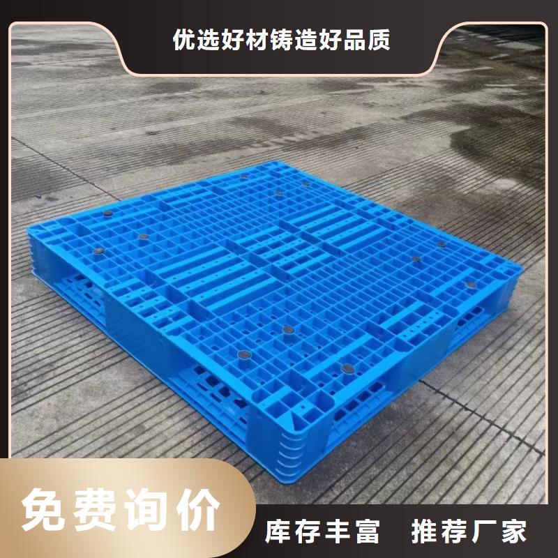 宝丰县塑料托盘供应信息