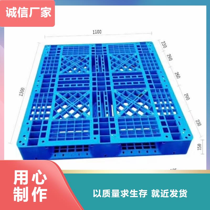 富裕县塑料垫板专业生产厂家