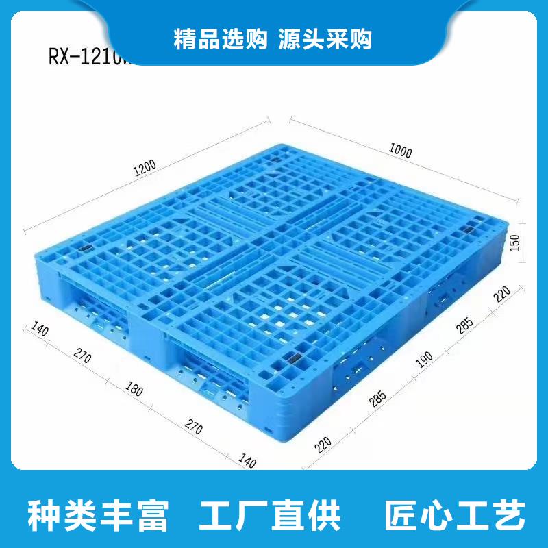容城县塑料托盘公司