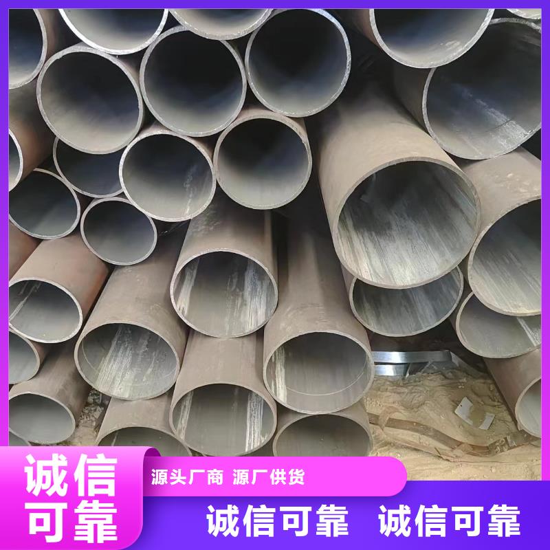 40cr无缝钢管生产厂家 上海支持定制
