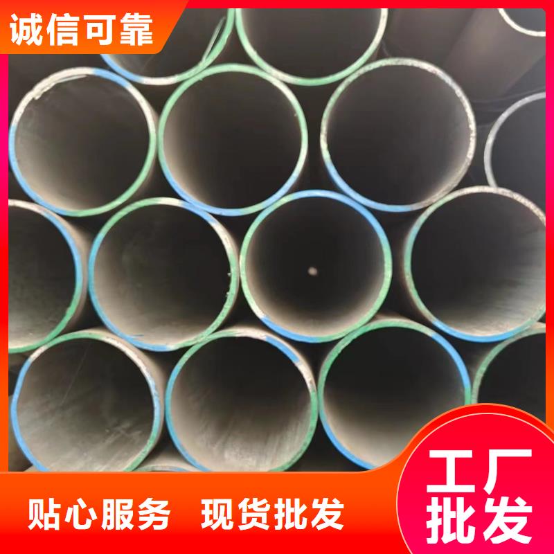 台湾供应批发20#无缝钢管-优质