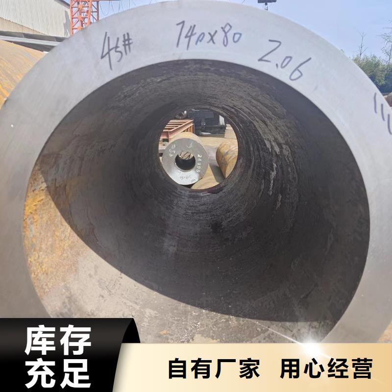优选：天津40CR无缝钢管工厂