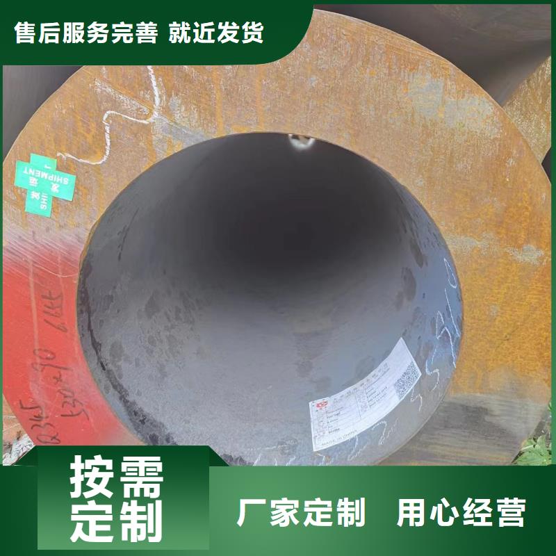 沧州定制40CR无缝钢管的生产厂家