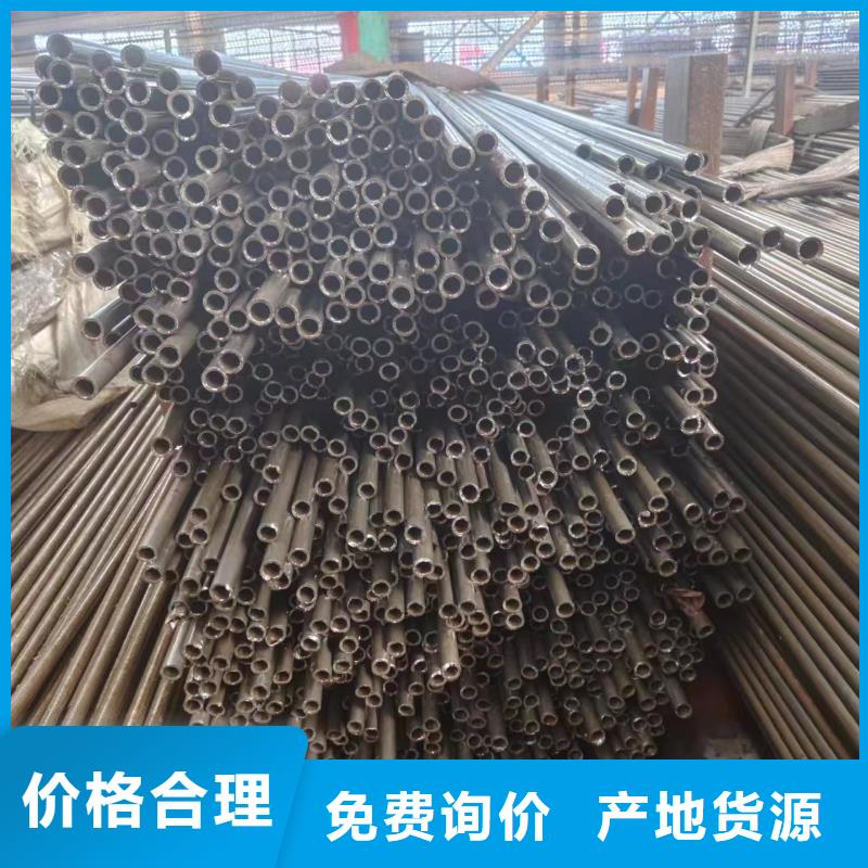 贵港20#精密钢管质量可靠的厂家