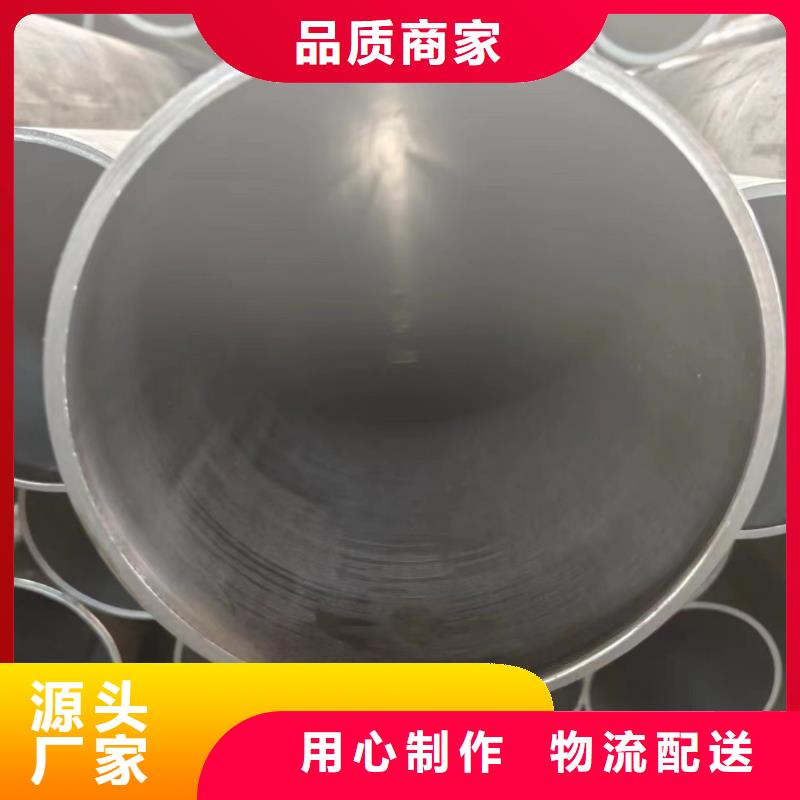 雅安专业销售千斤顶专用管-价格优惠