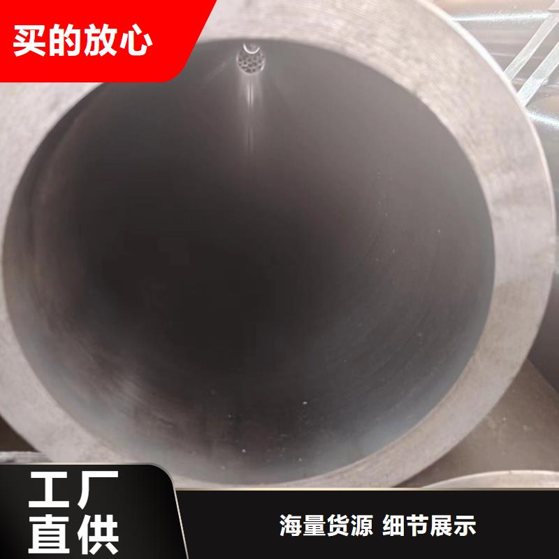 生产销售#湘潭油缸管#的厂家