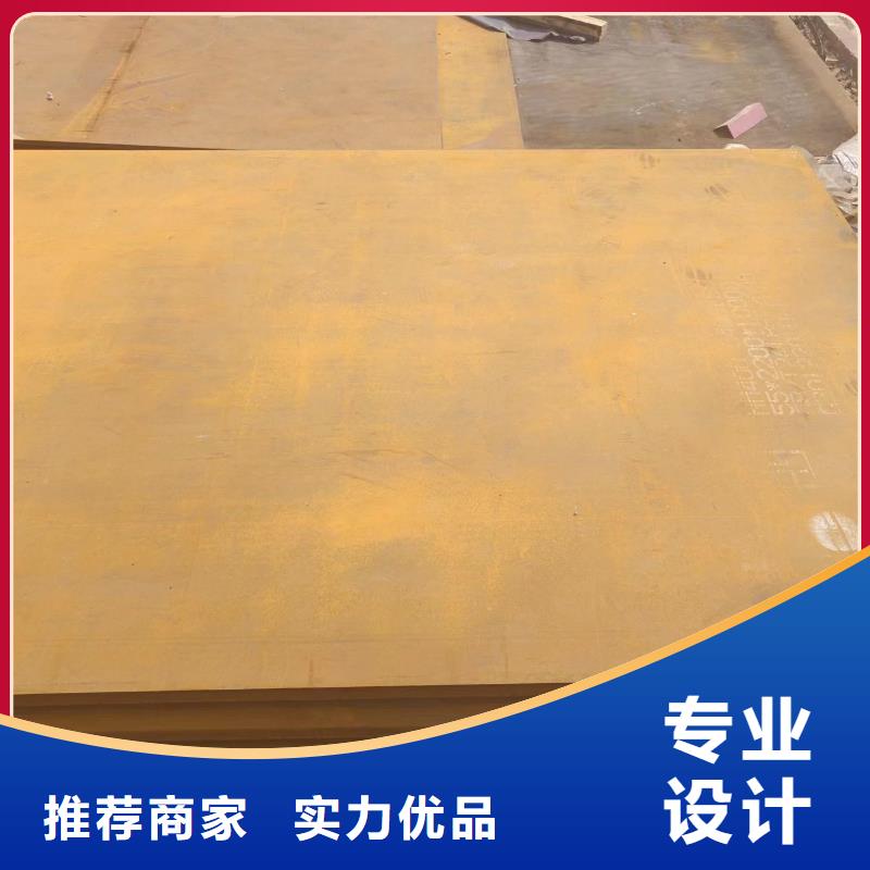 黄山耐磨钢板-批发价格-优质货源