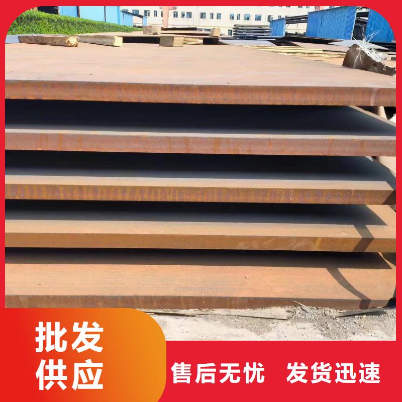 亳州耐磨钢板-耐磨钢板质量可靠