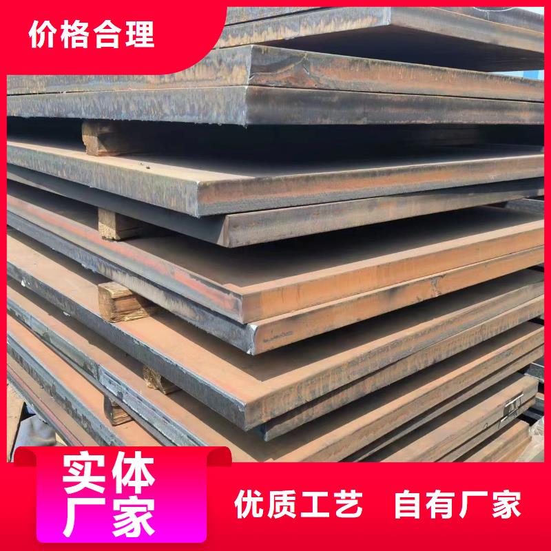 迪庆nm500钢板生产厂家欢迎咨询订购