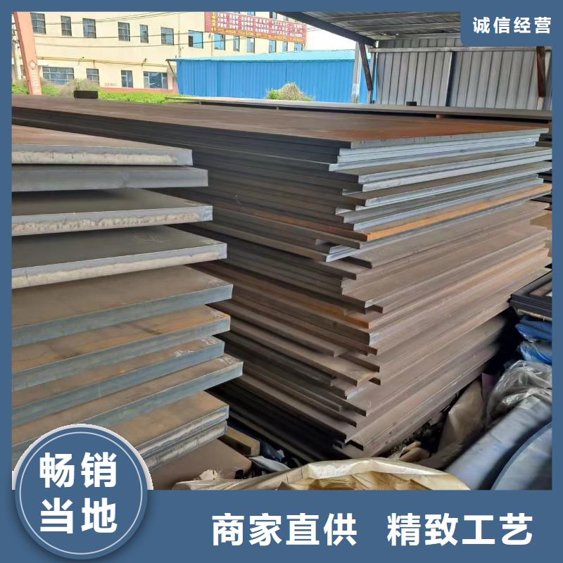 靖江q235钢板-q235钢板大型厂家