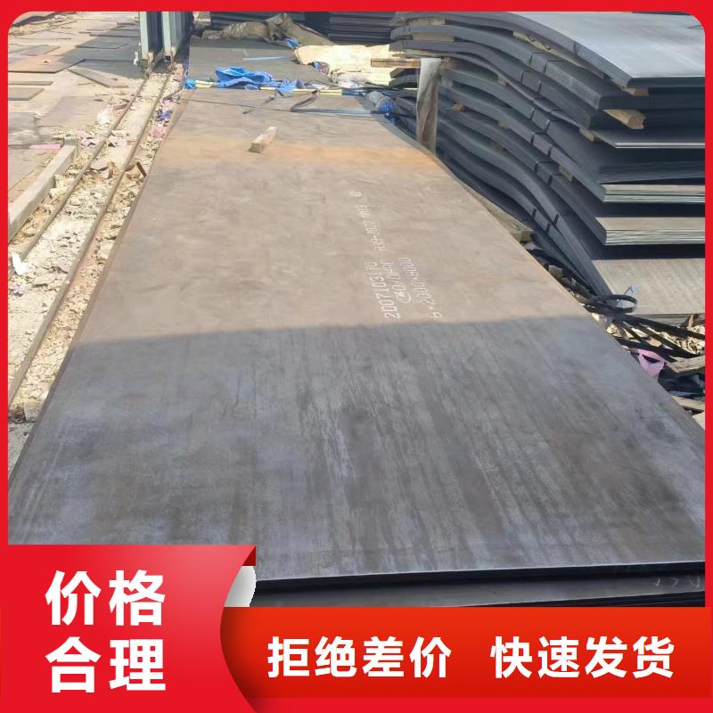 阳泉nm400钢板优质供货厂家