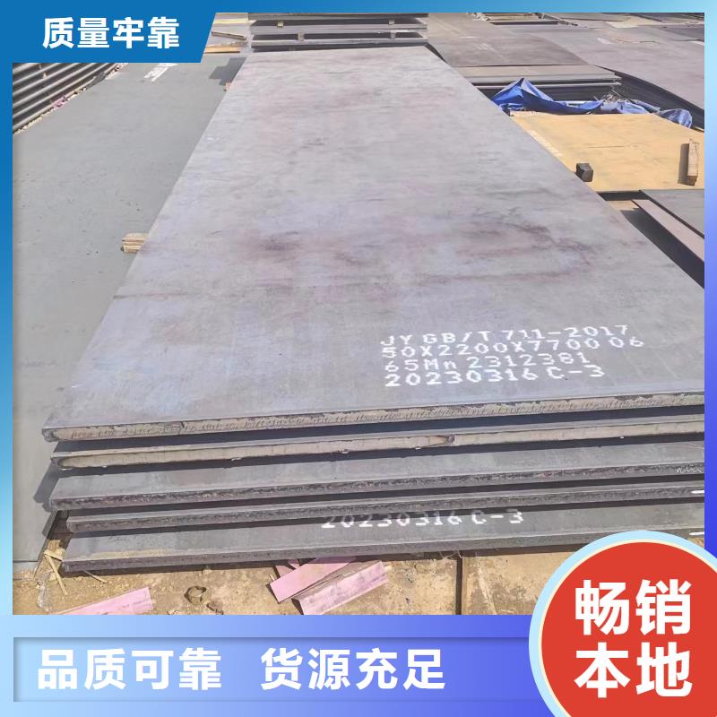 优质滁州耐磨钢板源头厂家