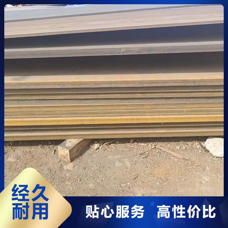 广安nm400钢板口碑推荐-冠鼎钢管有限公司