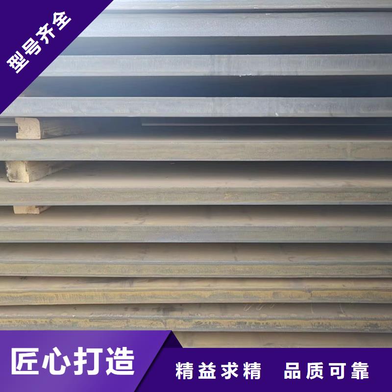 优选：阜阳nm500钢板生产厂家