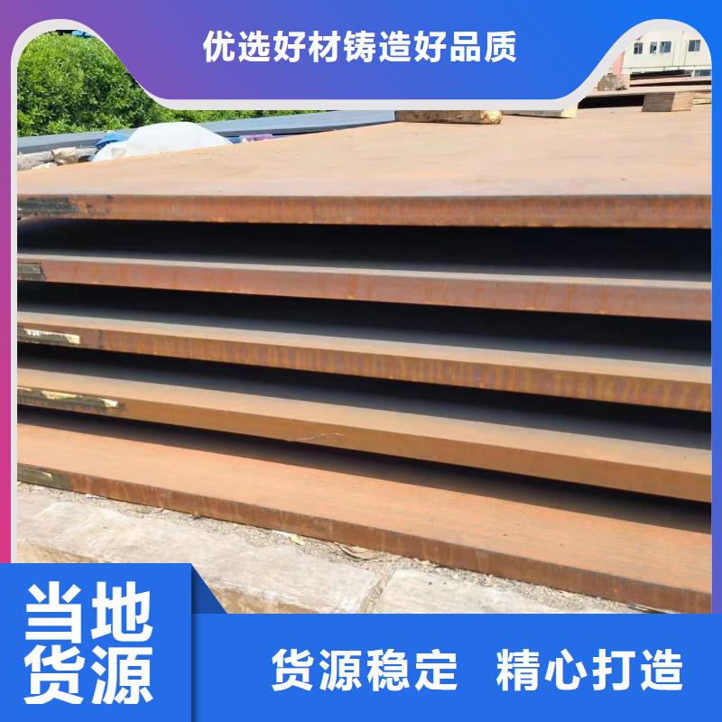 耐磨钢板厂家-质量保证