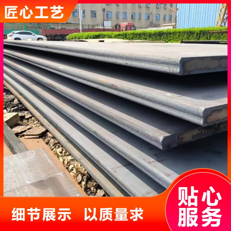 广安q235钢板厂家-只为制造精品