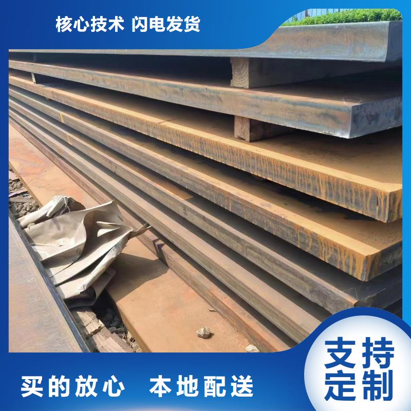 nm400钢板大厂质量可靠品质可靠