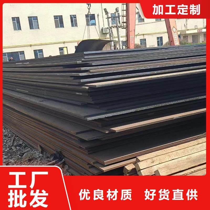 北京进口耐磨钢板生产商