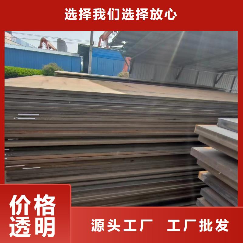 三明nm500钢板全国施工