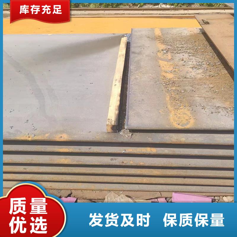 荆州进口耐磨钢板厂家，价廉
