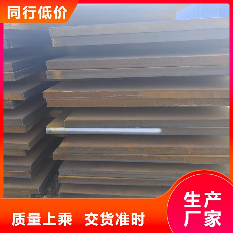 优选：淮安nm500钢板企业