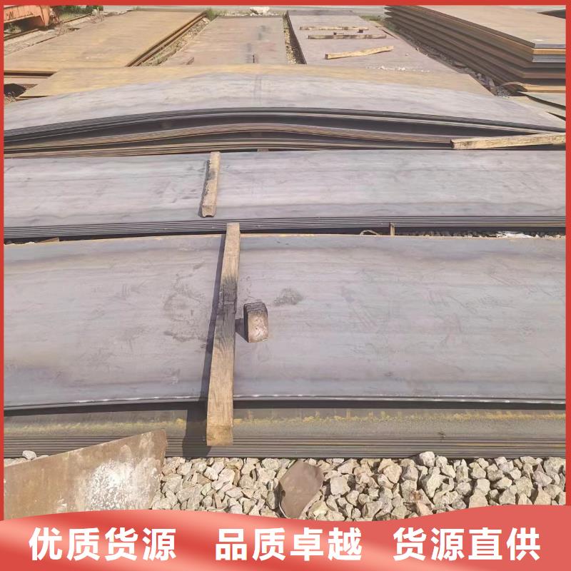 黔东南耐磨钢板企业-好品质