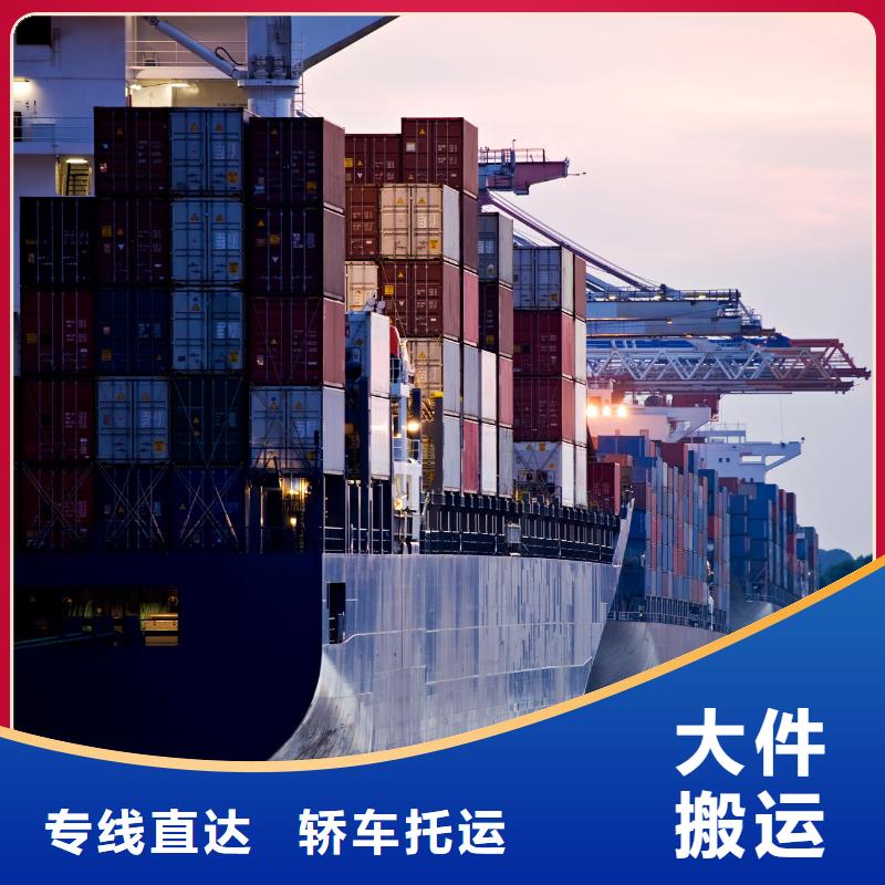 龙江到温州瓯海货运专线公司免费提货