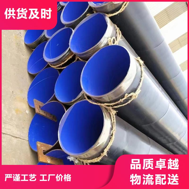 贵州
煤矿排水用涂塑管工艺精湛