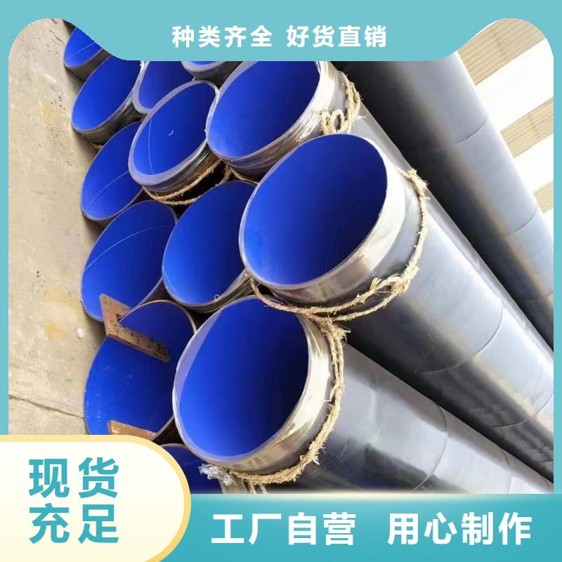 北京质量好的冷缠带钢管厂家批发