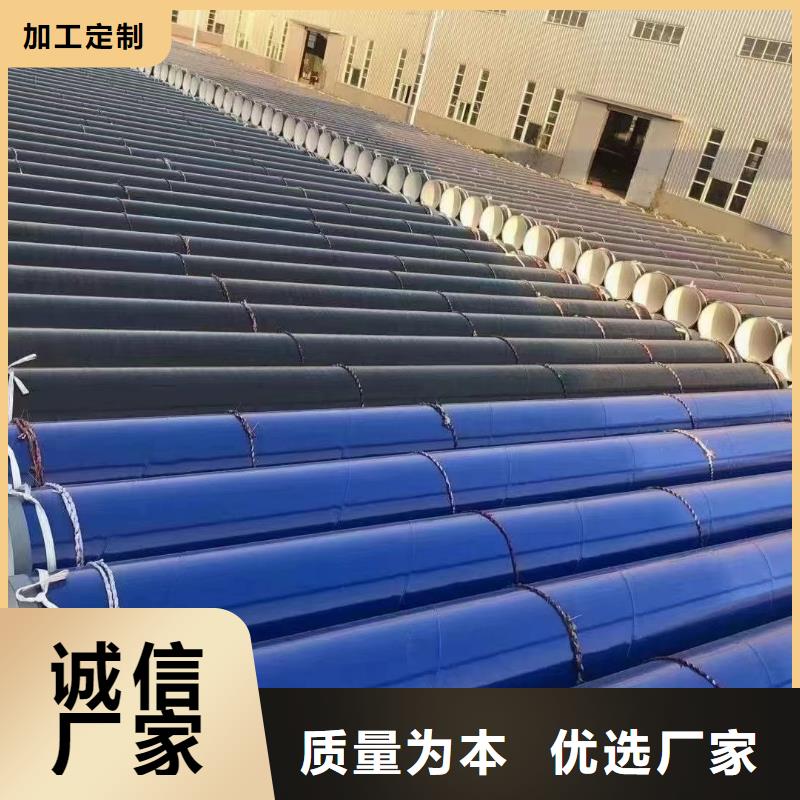 批发
海底隧道用涂塑管的北京厂家