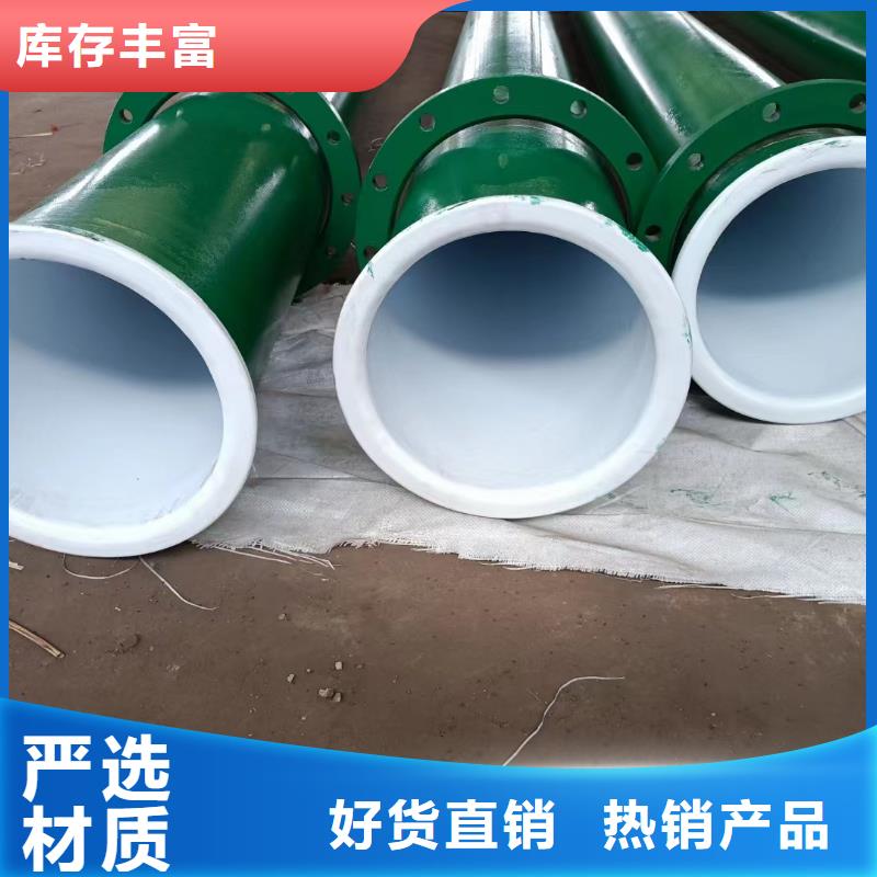 泰聚管业有限公司
饮用水管道用涂塑钢管可按时交货