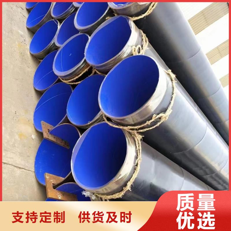 郑州重信誉
矿井下用聚乙烯涂塑钢管
厂家