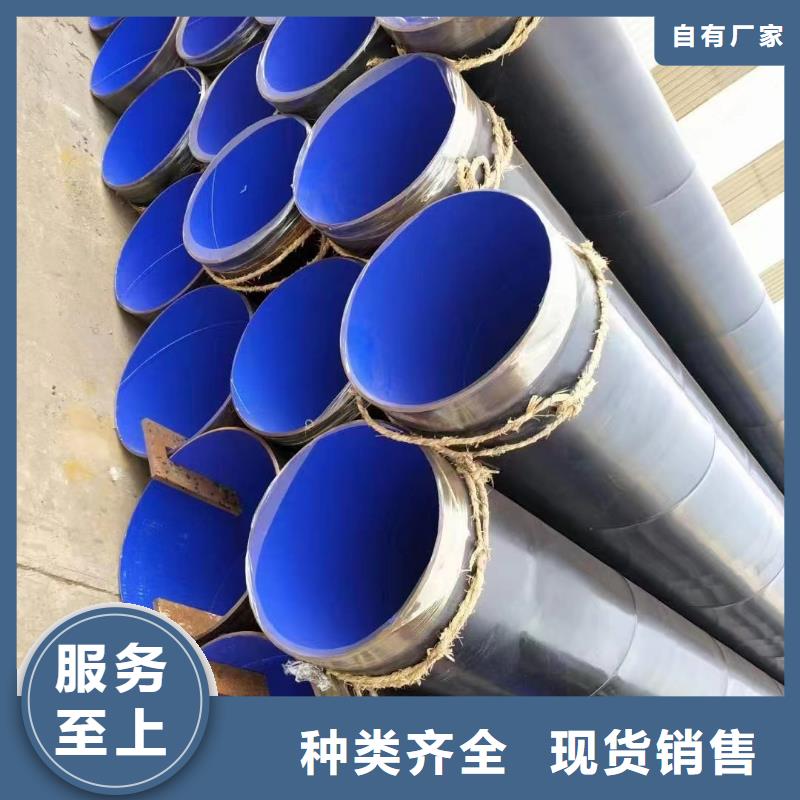 滨州
排水用涂塑钢管全国发货