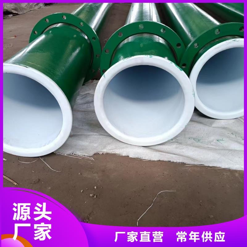 优选：惠州
地铁排水用涂塑管实力厂家