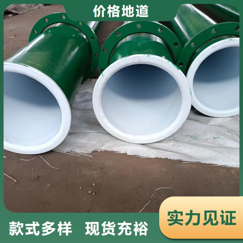 连云港
地铁排水用大口径涂塑钢管大企业好品质