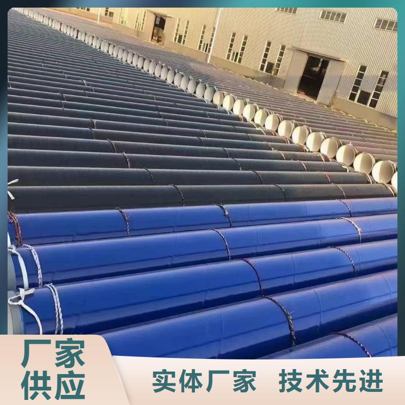 萍乡
城市建设改造用涂塑管厂家批发供应