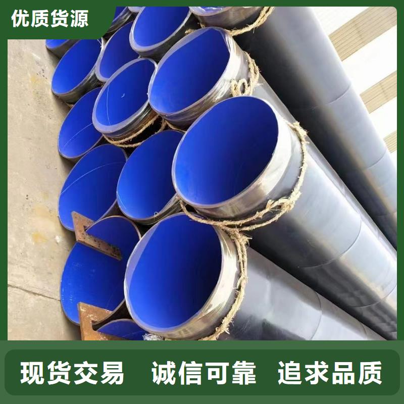 鹤壁
给水用涂塑钢管厂家-泰聚管业有限公司