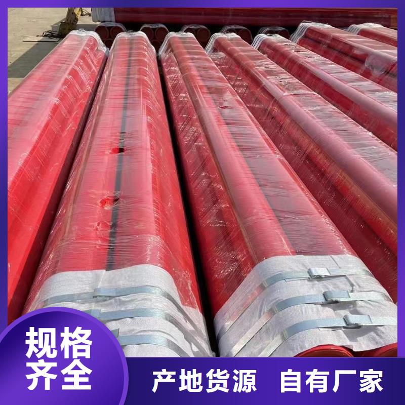 新闻：黑龙江
电力用涂塑管生产厂家