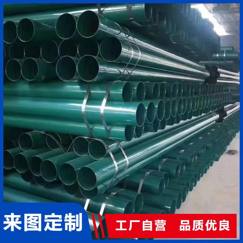 南宁
军用基地建设用涂塑钢管、
军用基地建设用涂塑钢管技术参数