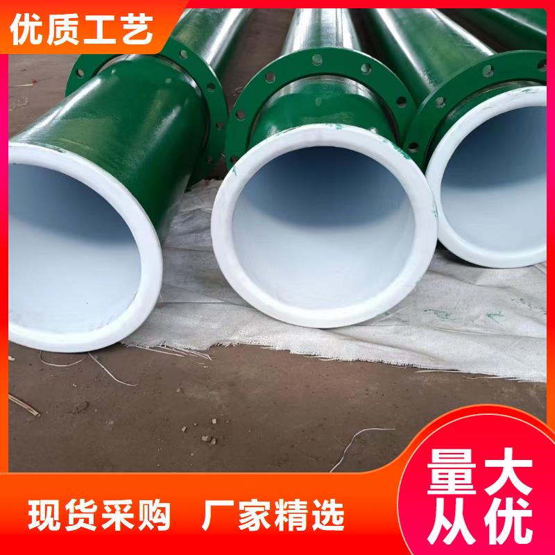 郑州
环氧涂塑用消防钢管可在线咨询价格