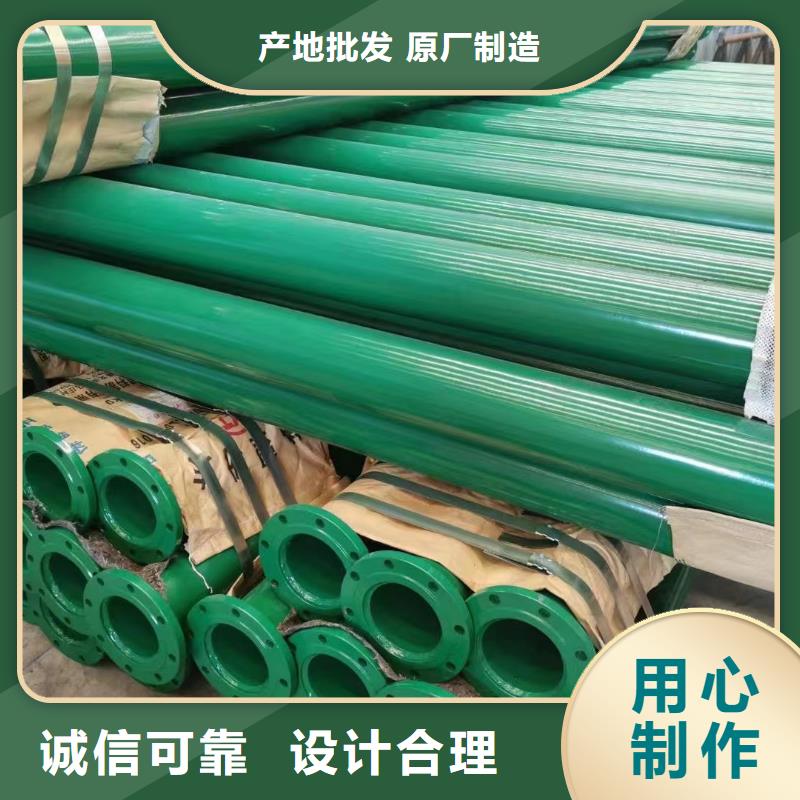 锦州
沙漠植被绿化供水用涂塑钢管实力商家