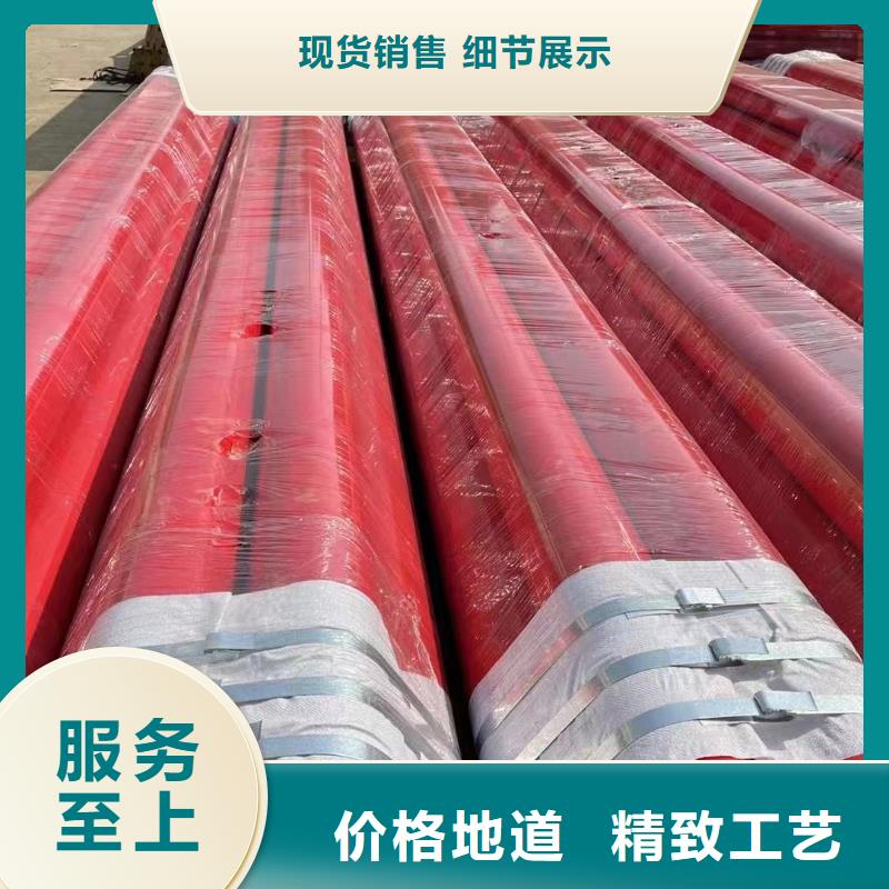 贵州定做
基本农田灌溉用涂塑钢管的厂家