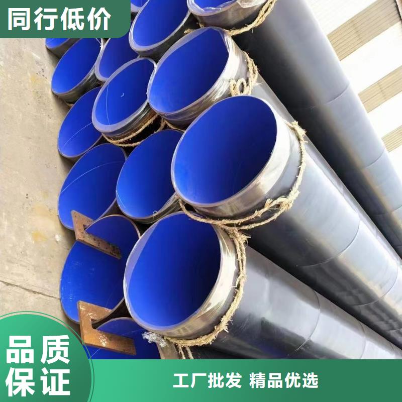 宁夏#
地铁排水用涂塑钢管#厂家