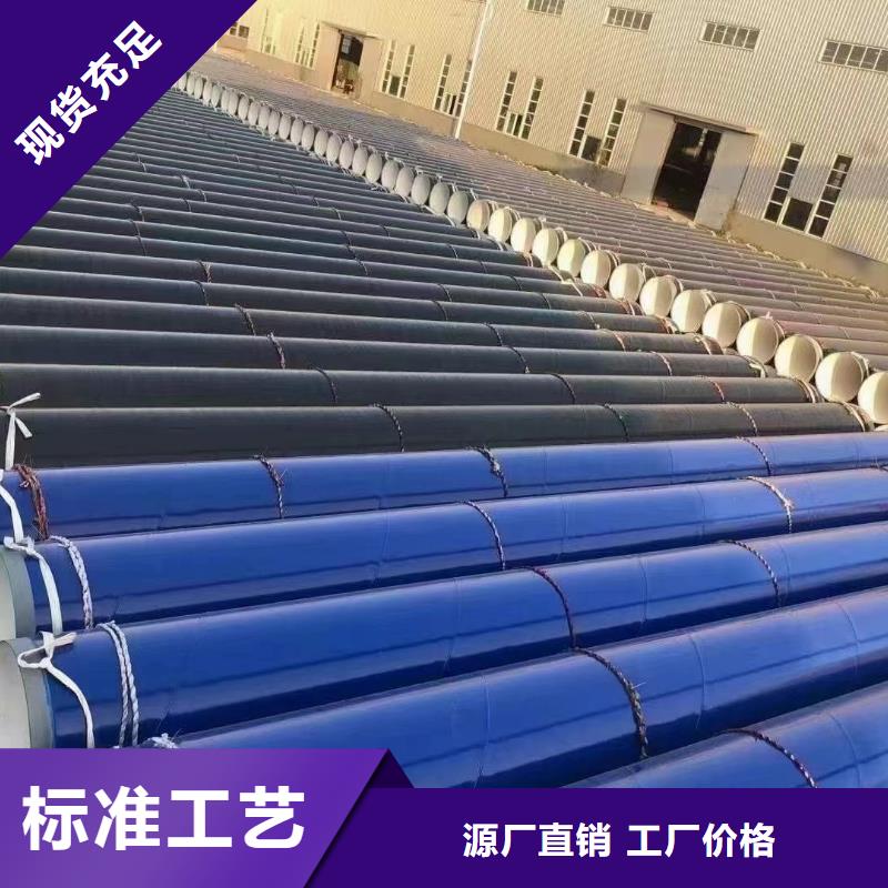 厂家供应滁州
水利输水用涂塑钢管
