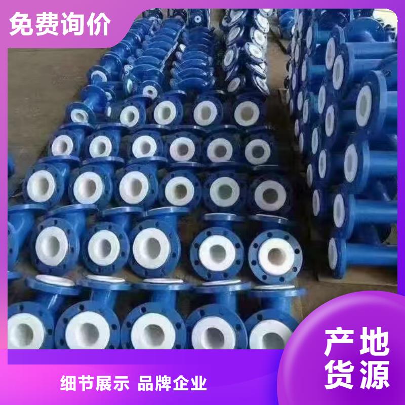 葫芦岛专业销售
饮用水管道用涂塑管-保质